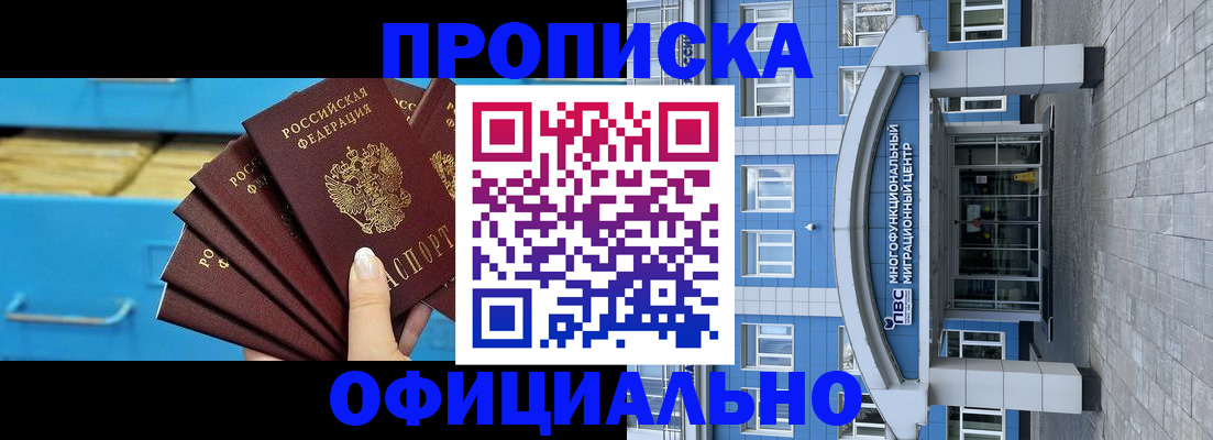 регистрация для дет. сада в Ливны